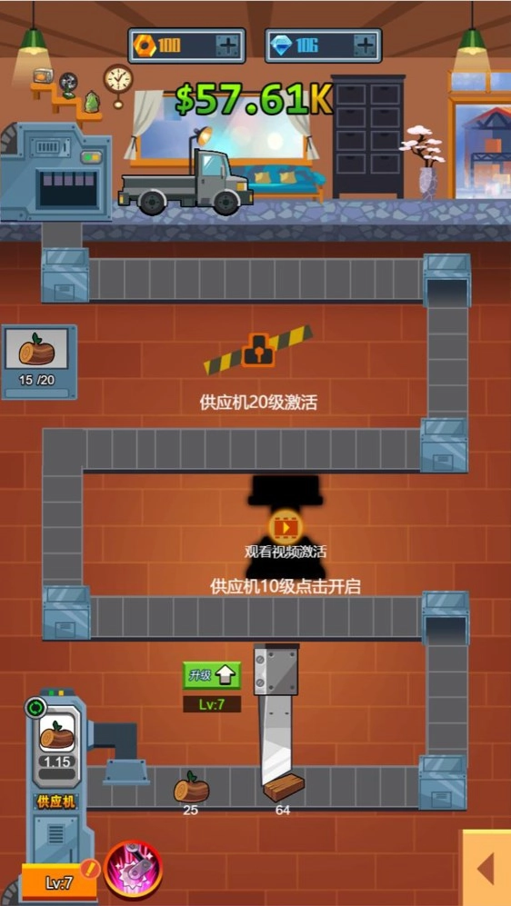 开个木头工厂图3