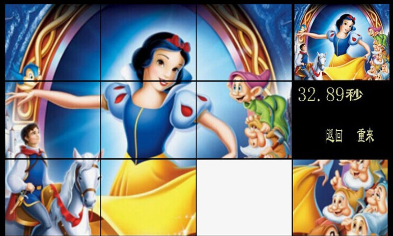 童话故事拼图图3