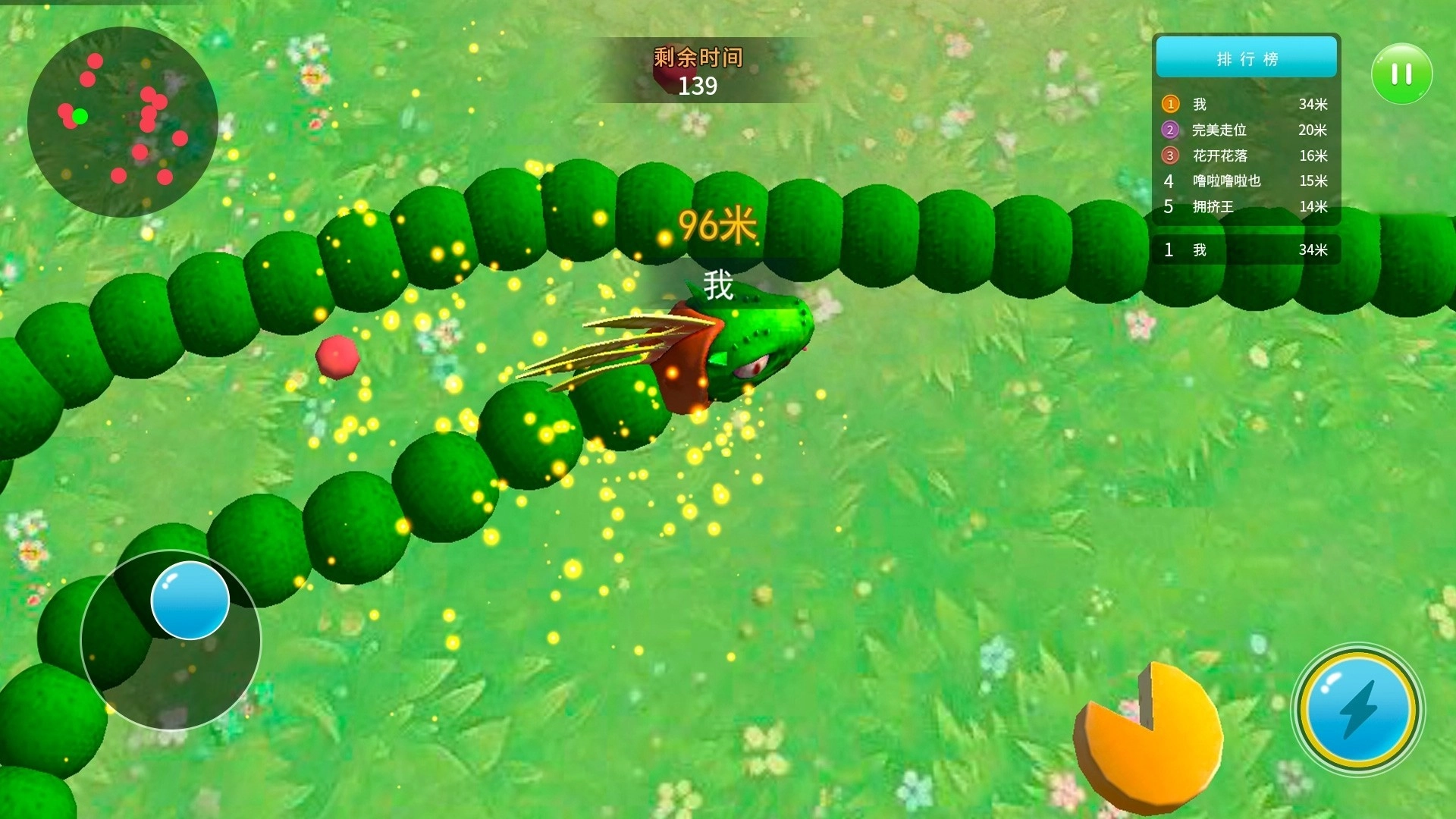 贪吃蛇冒险王(2)