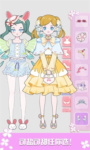 芭比换装小公主图1