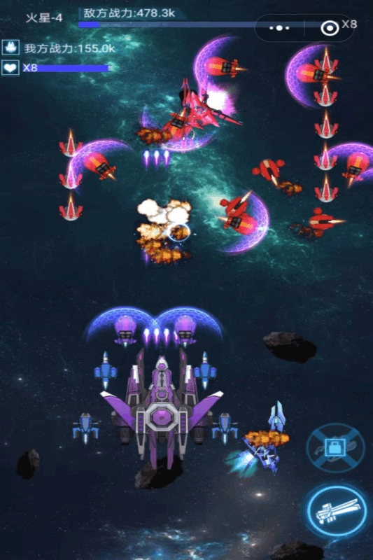 宇宙飞船大战(4)