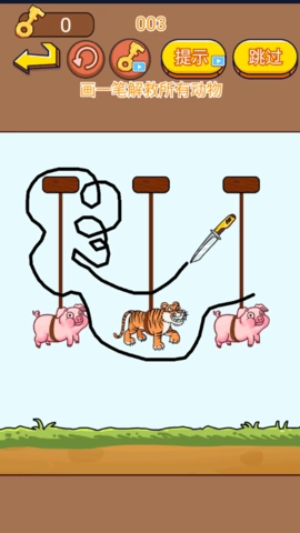 脑洞挑战王截图1