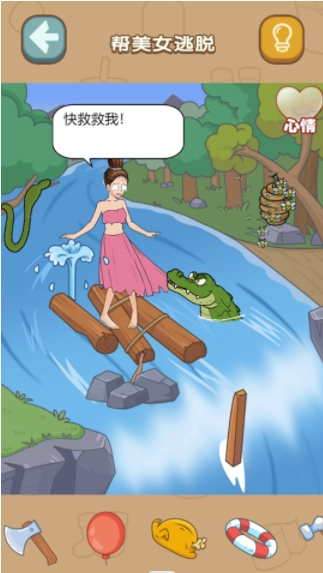 什么都能靠脑洞图3