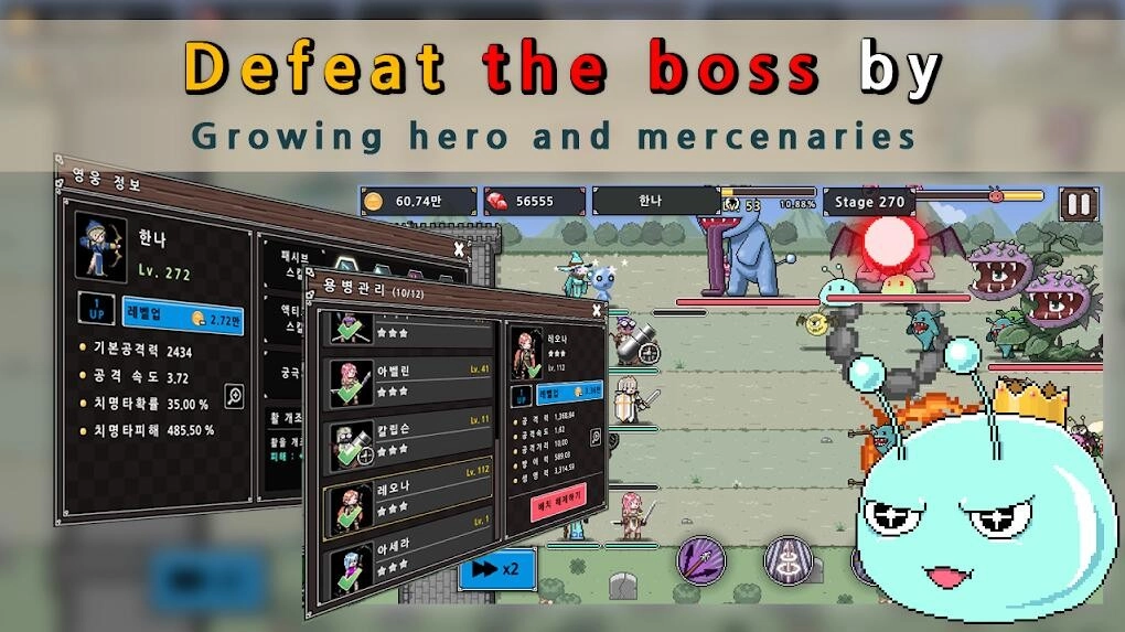 守卫城堡正版图3