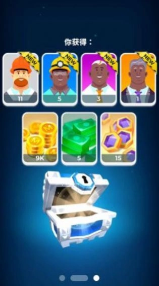 开矿当老板菜单版图1