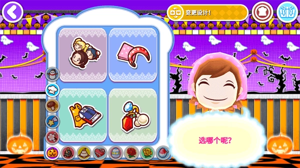 料理妈妈最新版