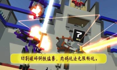 机甲模拟器版(1)