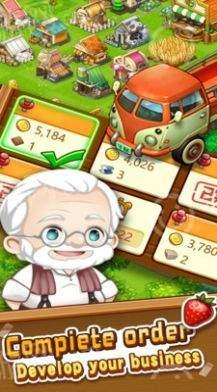 农场传说模拟器(2)