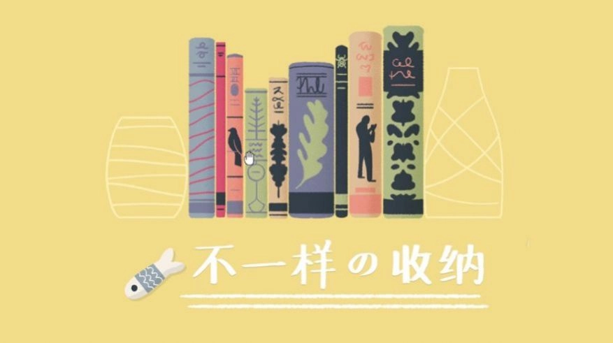 收纳达人无广告版截图3