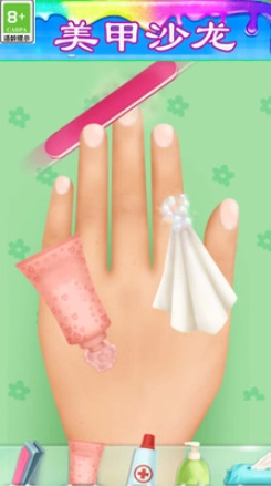 甜心公主美甲换装截图3
