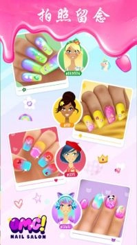 甜心公主美甲换装截图1