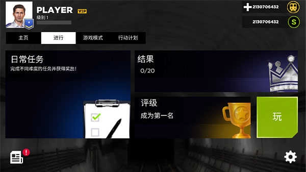 地铁模拟器3D-图4