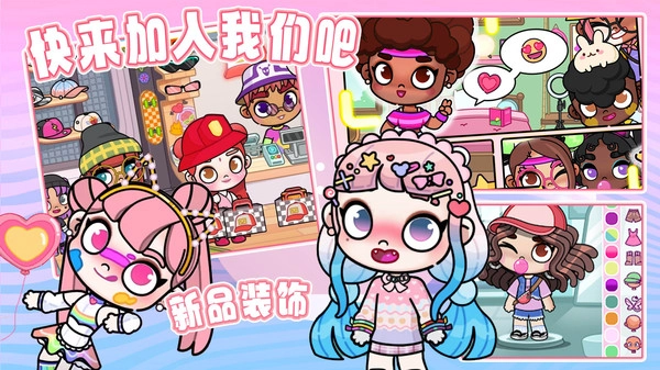 米加世界自建家园