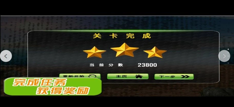 飞驰的赛车手(1)