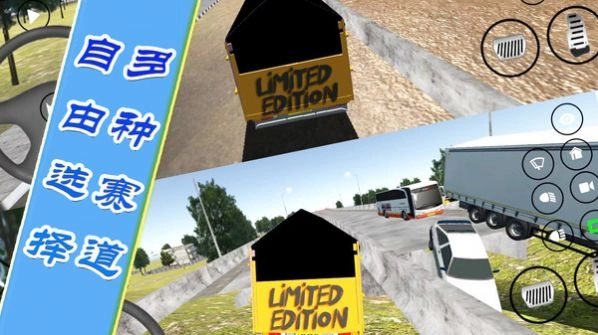 城市汽车赛车手图2