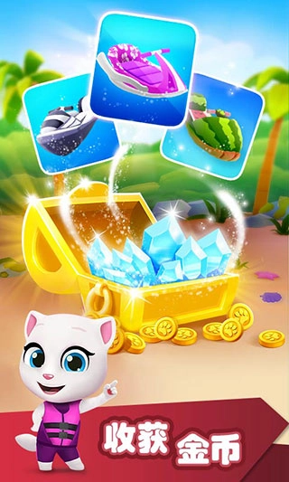 汤姆猫的摩托艇国际服版图2