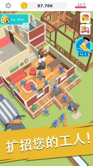 搬砖我贼溜无广告版