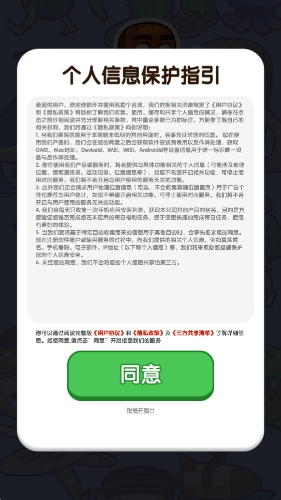 我勒个合成图1
