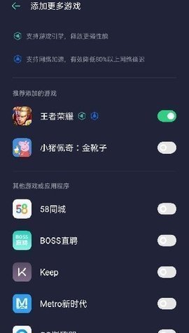 腾讯先游截图2