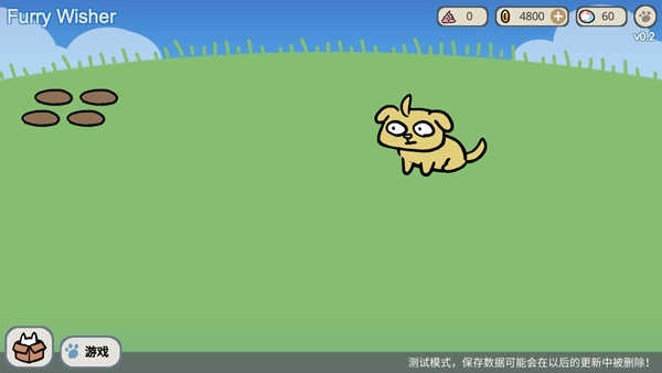 宠物愿望模拟器图3
