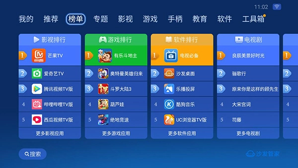 沙发管家比亚迪图1