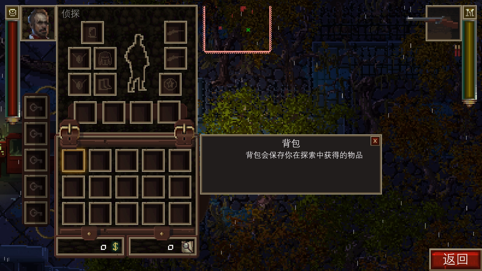 克苏鲁异闻录-图3