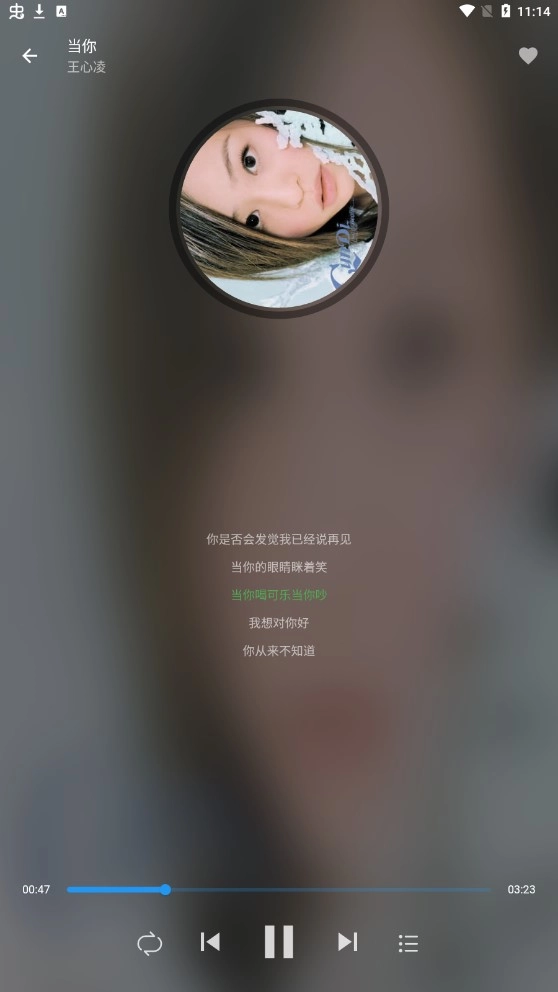 蛋播音乐解锁版1