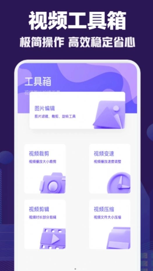 极闪影视投屏图3