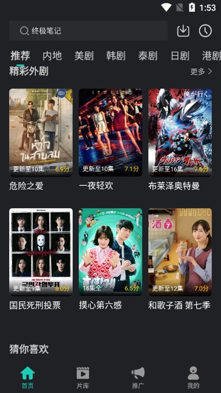 海鸥影评正版图5