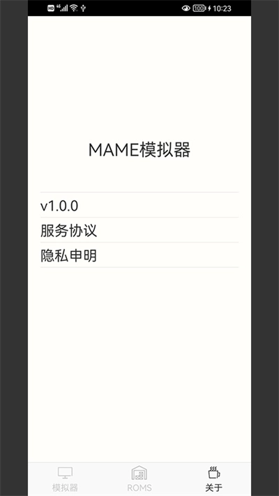MAME模拟器游戏合集版图2