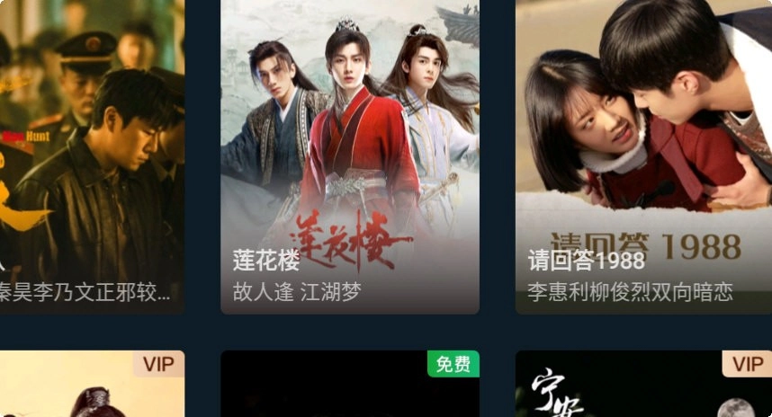 银河奇异果旧版图4