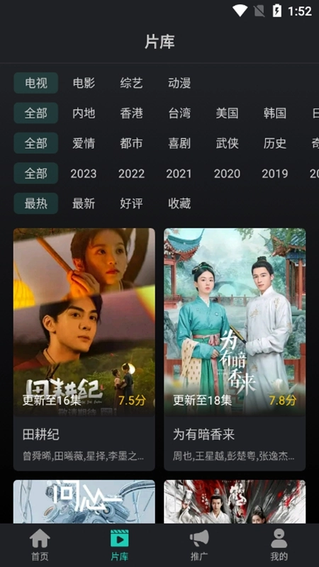 海鸥影评免登录版