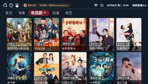 海鸥直播TV版图1