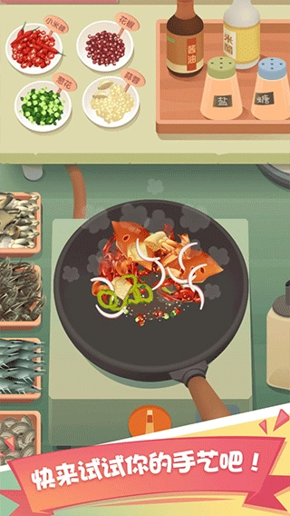 老爹大排档最新版图2