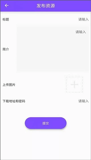 资源大师插件版