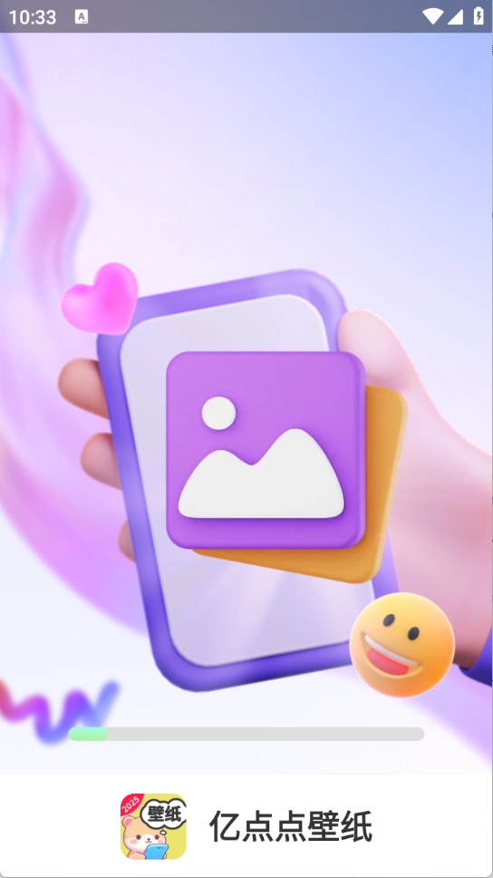 亿点点壁纸