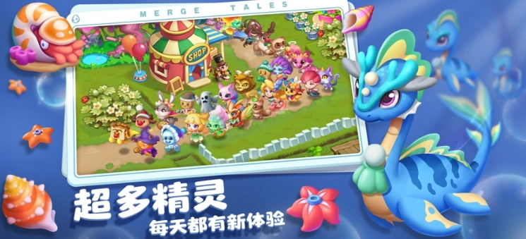 秘境消除故事图4