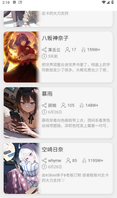 千里ai手机版截图