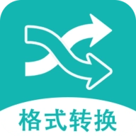 文件格式转换助手