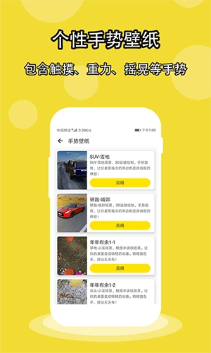 酷软壁纸原版图1