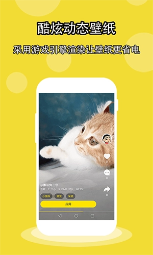 酷软壁纸原版图3