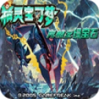 口袋妖怪究极绿宝石最新版