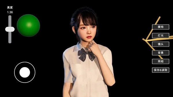 VAM女友模擬器截圖0