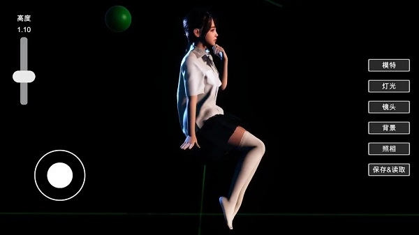 VAM女友模擬器截圖1