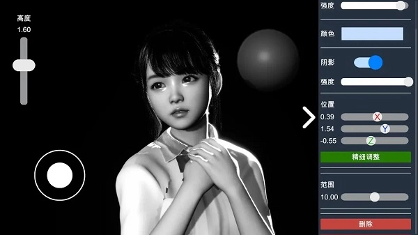 VAM女友模擬器截圖2