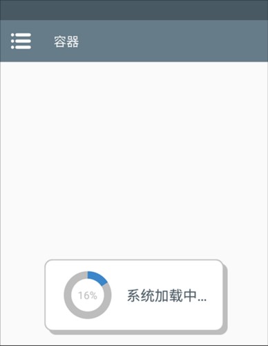 植物大战僵尸真无双版游戏启动加载界面