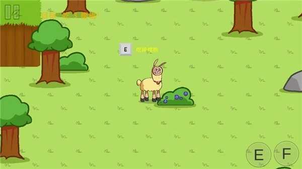 饥饿的拉姆中文版(2)