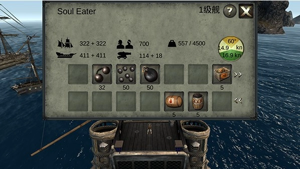 亡灵海盗复仇(1)