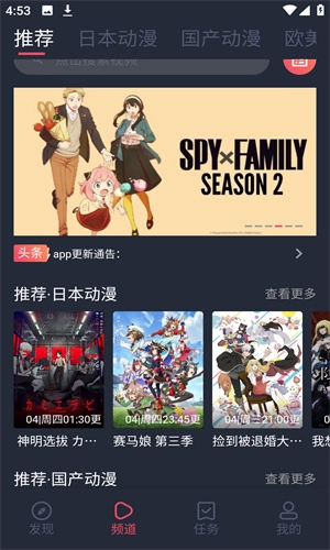 呲哩呲哩手机版图3