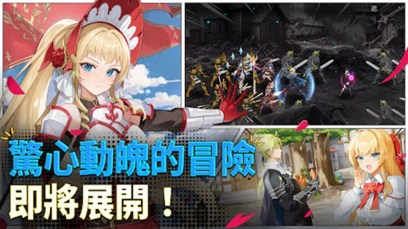 第七史诗国际服最新版5